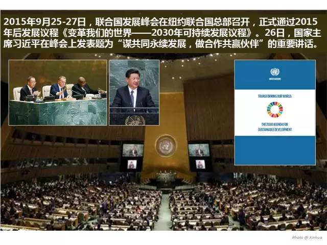 石楠：国际语境下的城市规划(图4)