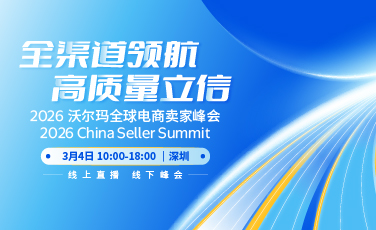 亚马逊One Medical推出AI健康助手
