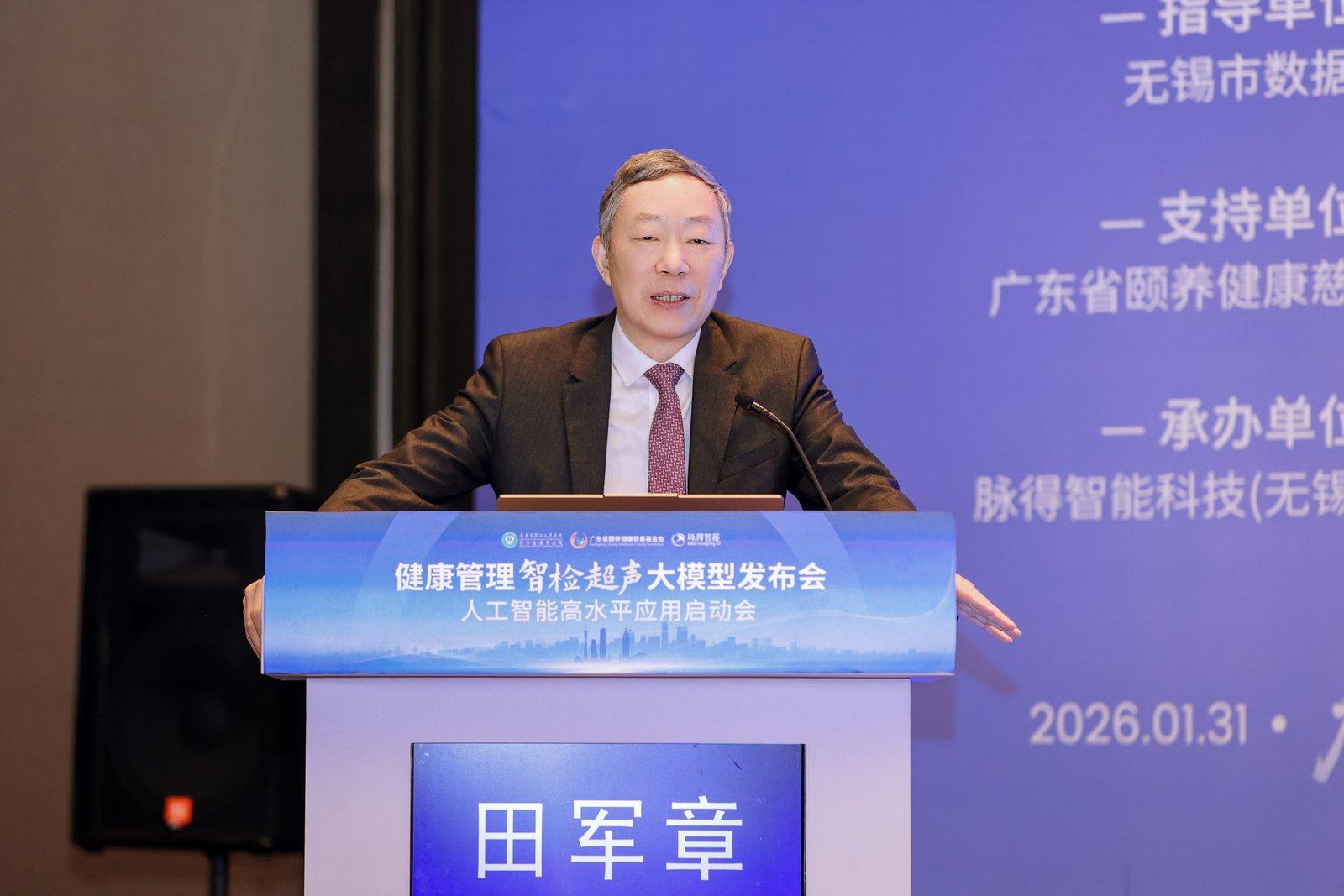 【视频】超声检查迎来“AI革命”：广东医院发布全国首个智能体检超声大模型39家医院共建生态(图5)