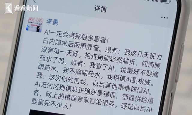 带着民声上两会：医疗AI井喷 行业标准亟待建立(图3)