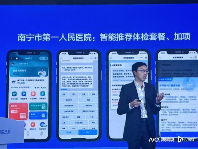 医疗AI落地超1300家腾讯健康打造开箱即用智能方案(图3)