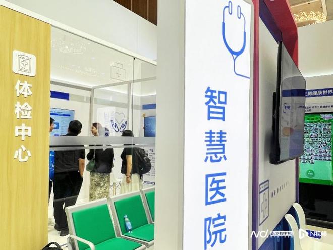 医疗AI落地超1300家腾讯健康打造开箱即用智能方案(图5)