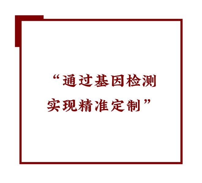 从通用配方到千人千面低GI奶粉下一站瞄向精准营养(图6)