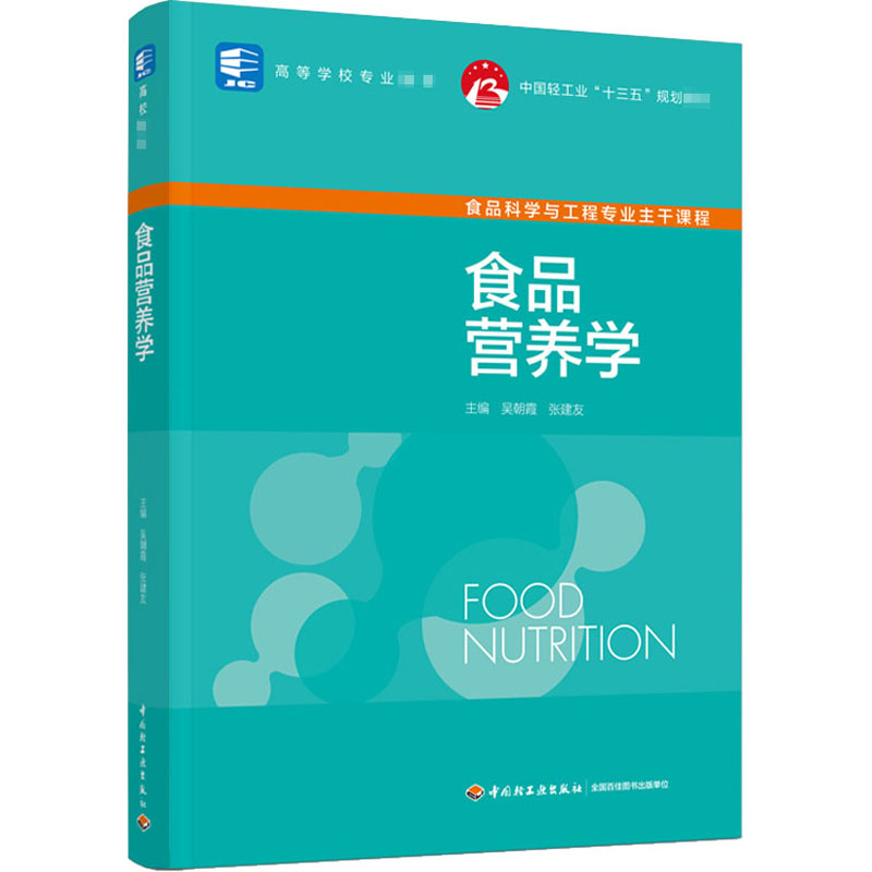 唐人神：参与十四五国家重点研发计划承担生长肥育猪动态营养需求与营养精准供给技术研究