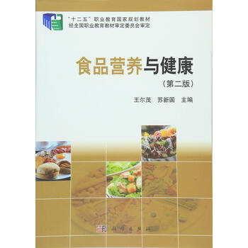 公共营养师证书报考官网2026年（全国可考）