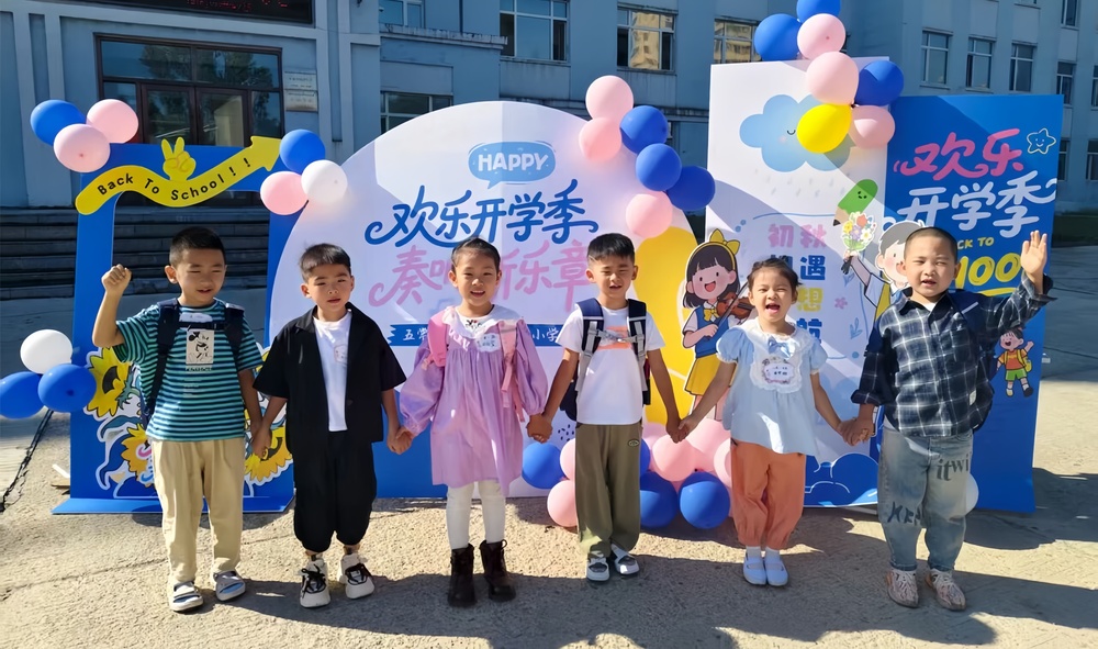 黑龙江：以奋进之笔书写坚实的教育答卷(图5)