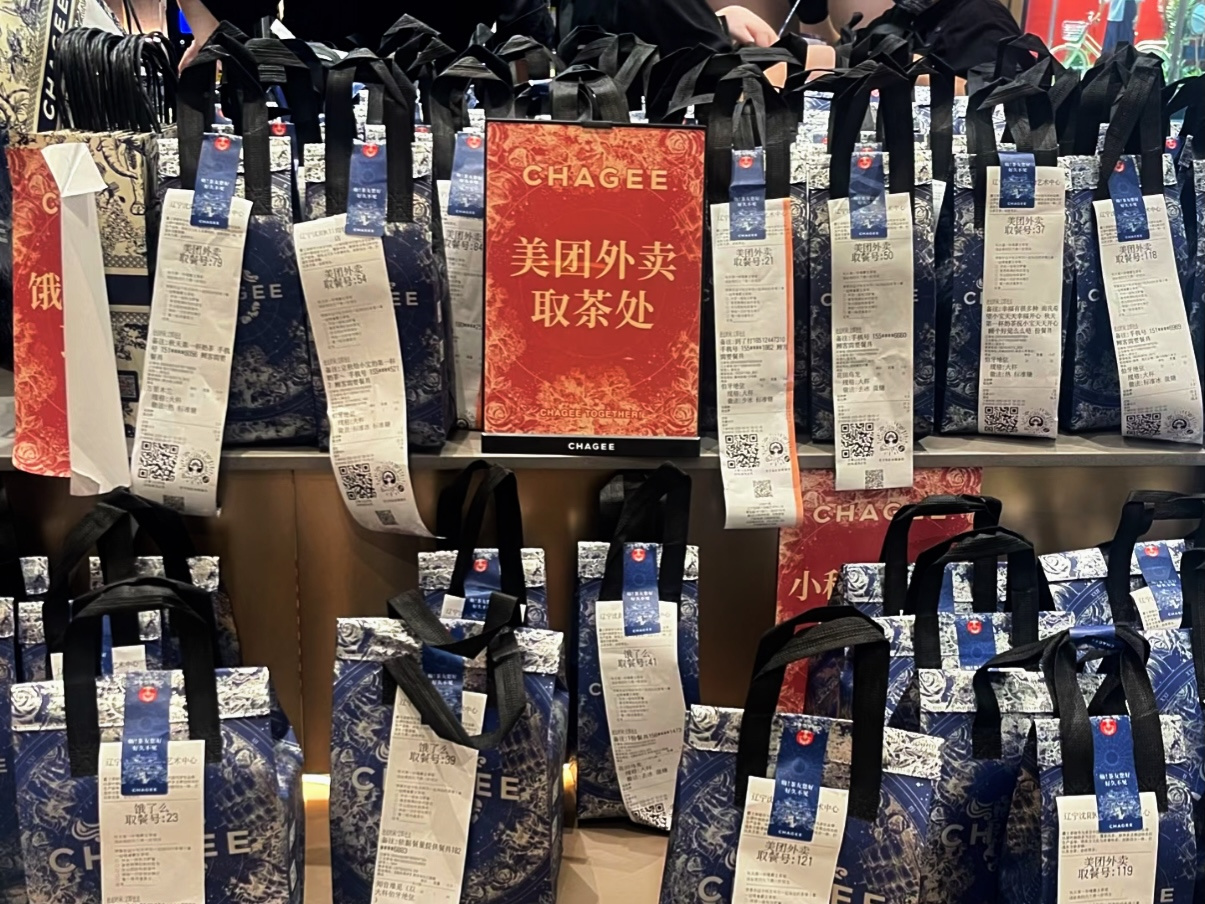 这届爸妈卷起来啦！AI助力银发族屏上玩转马年新春(图3)