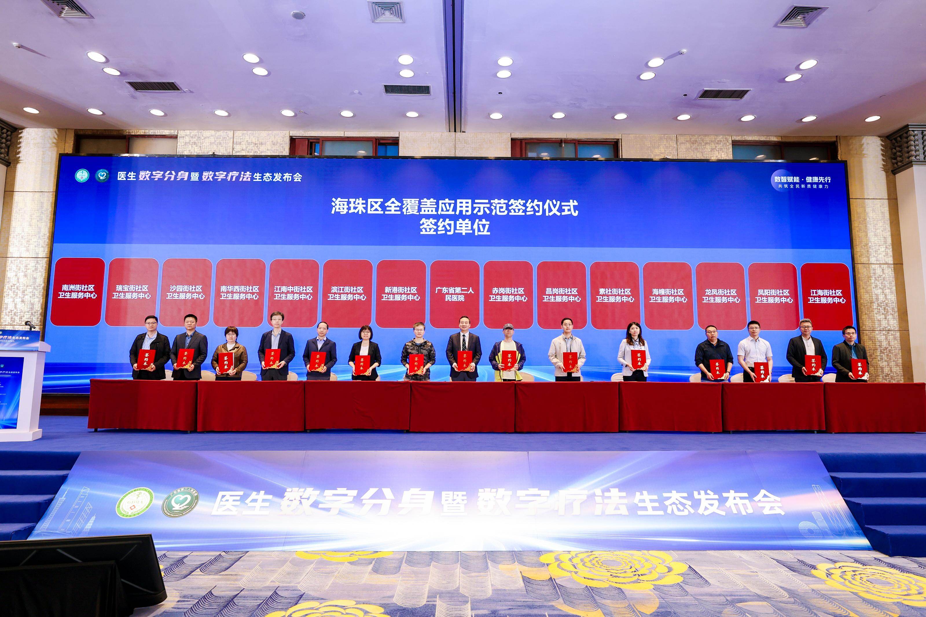 全国首个“有灵魂”医生数字分身落地广州医疗AI迈入“数字生命体”时代(图3)