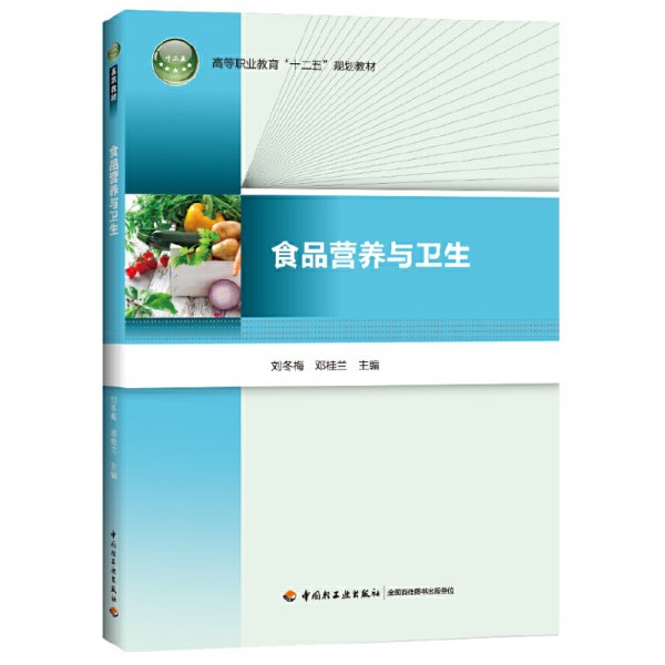 习近平的两会之喻｜像石榴籽那样紧紧抱在一起(图1)