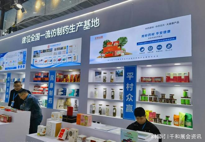 2026郑州健康产业博览会-HEC营养健康展：引领消费新趋势(图2)