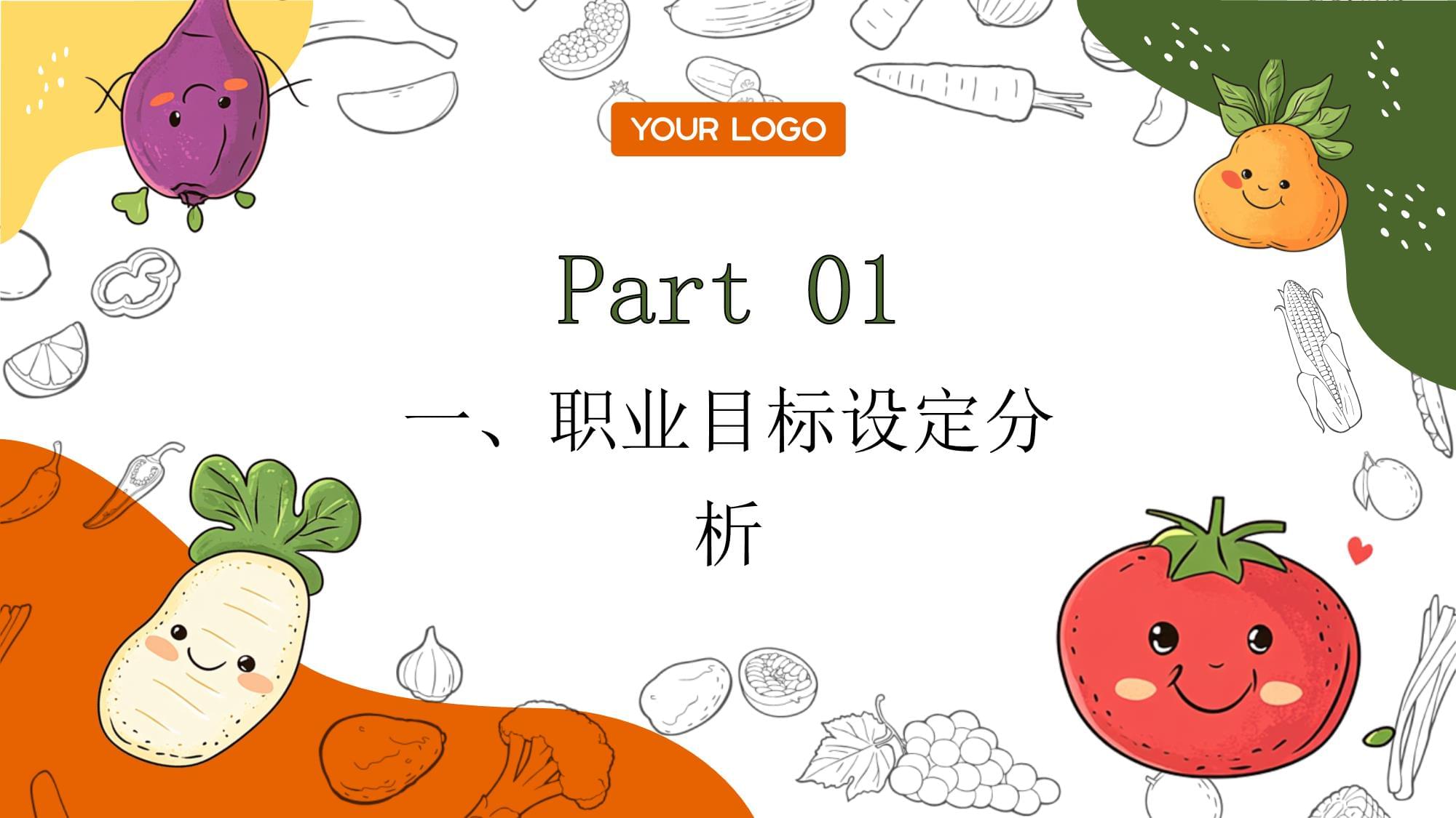 2026中国餐饮行业发展现状分析与未来展望(图1)