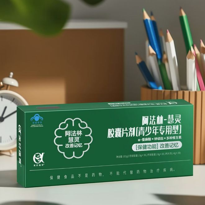 学生DHA品牌怎么选？2026备考补脑营养品的理性选择指南
