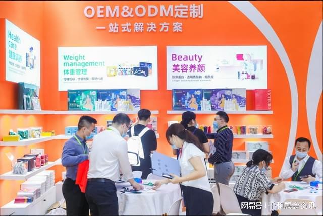 2026北京国际大健康展：HEC营养健康展-共创新时代(图2)