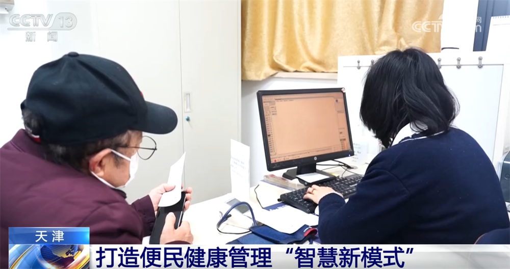 当“AI+”赋能医疗卫生体系 健康管理“智慧新模式”切实提升百姓幸福感(图3)