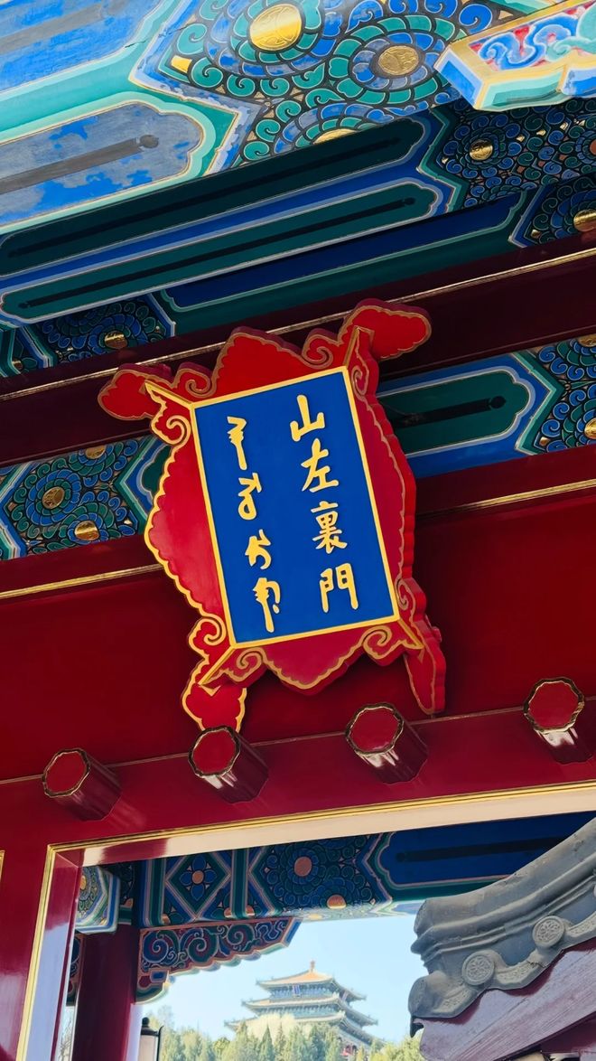 北京导游报团服务5天4晚详细价格家庭结伴五日游旅游规划全攻略(图2)