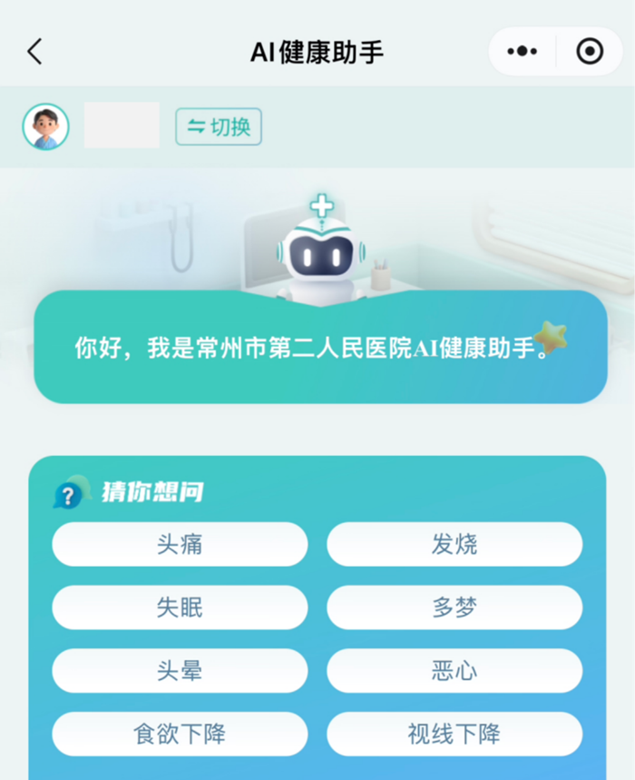 江苏移动全栈能力催化千行百业“智变”(图2)