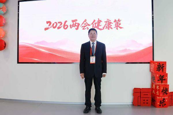 北京华厦民众眼科医院朱思泉教授：40岁后应做精细化眼健康检查AI成眼科新质生产力