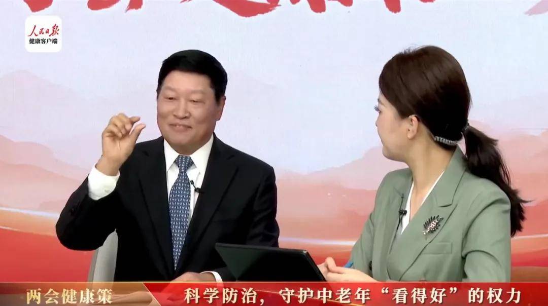 北京华厦民众眼科医院朱思泉教授：40岁后应做精细化眼健康检查AI成眼科新质生产力(图3)