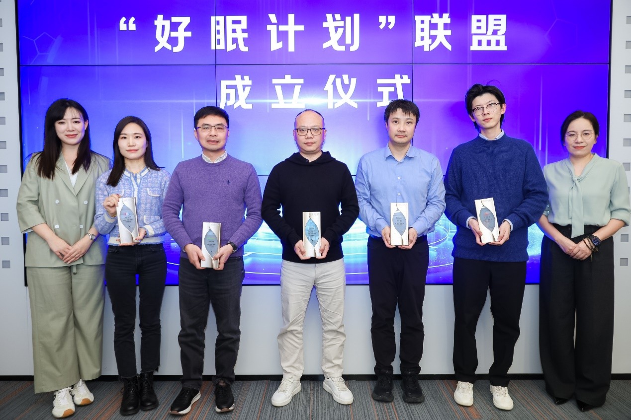 京东健康发起“好眠计划”联盟 携手多方启动全国首个《睡眠健康标准化管理路径》制定(图3)