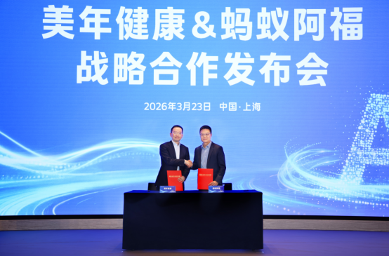 美年健康与蚂蚁健康达成全面战略合作 共筑AI医疗新范式