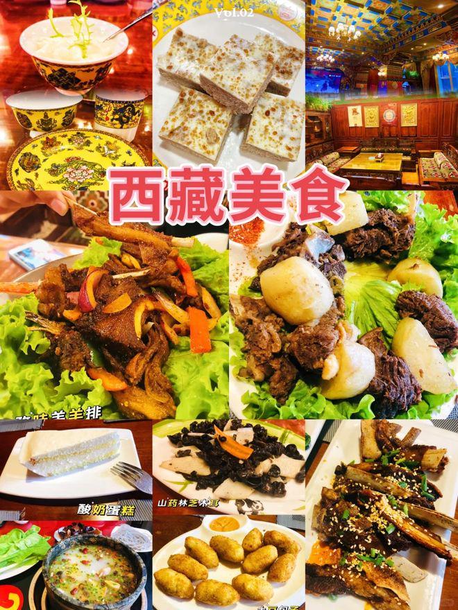 西藏6日游纯玩小团规划攻略当地优质旅行社推荐与费用测算(图4)