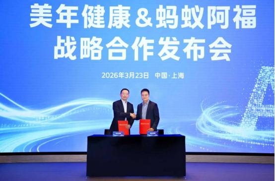 美年健康携手蚂蚁健康 打造AI管理增长新引擎 开启万亿级市场空间