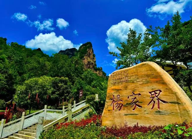 湖南张家界玻璃桥3日游自由行攻略三天两晚行程规划及秘境游玩(图3)