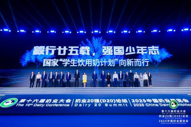 国家“学生饮用奶计划”与校园餐双轮驱动为学生校园营养保驾护航