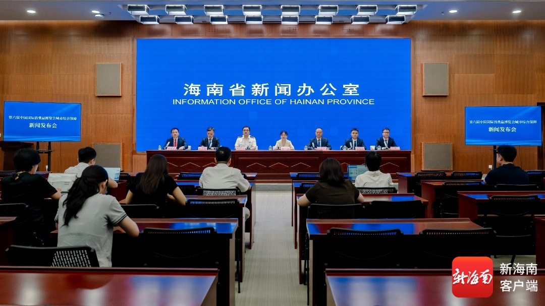 第六届消博会各馆区有哪些特色看点？一起来看→(图2)