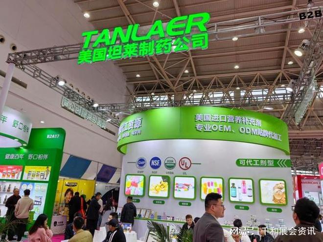 共创大健康新未来：HEC营养健康展-2026北京大展亮点介绍(图3)