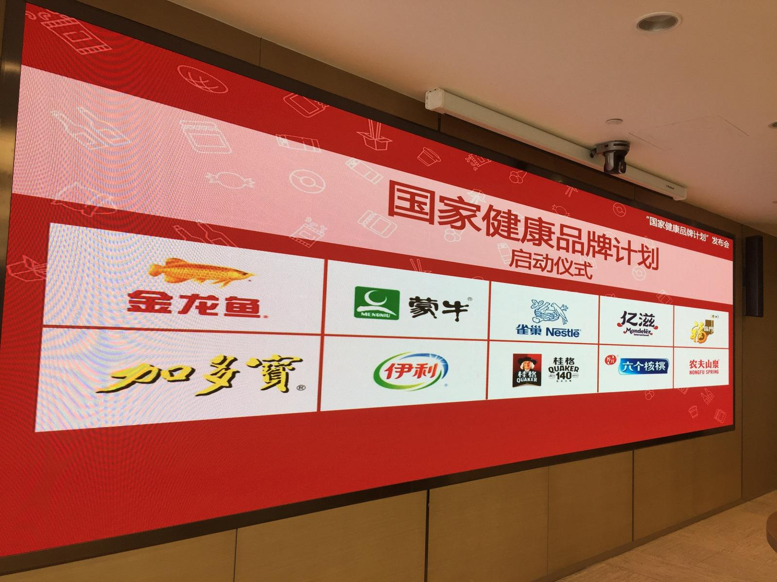 响应“一带一路”倡议加多宝加入国家健康品牌计划