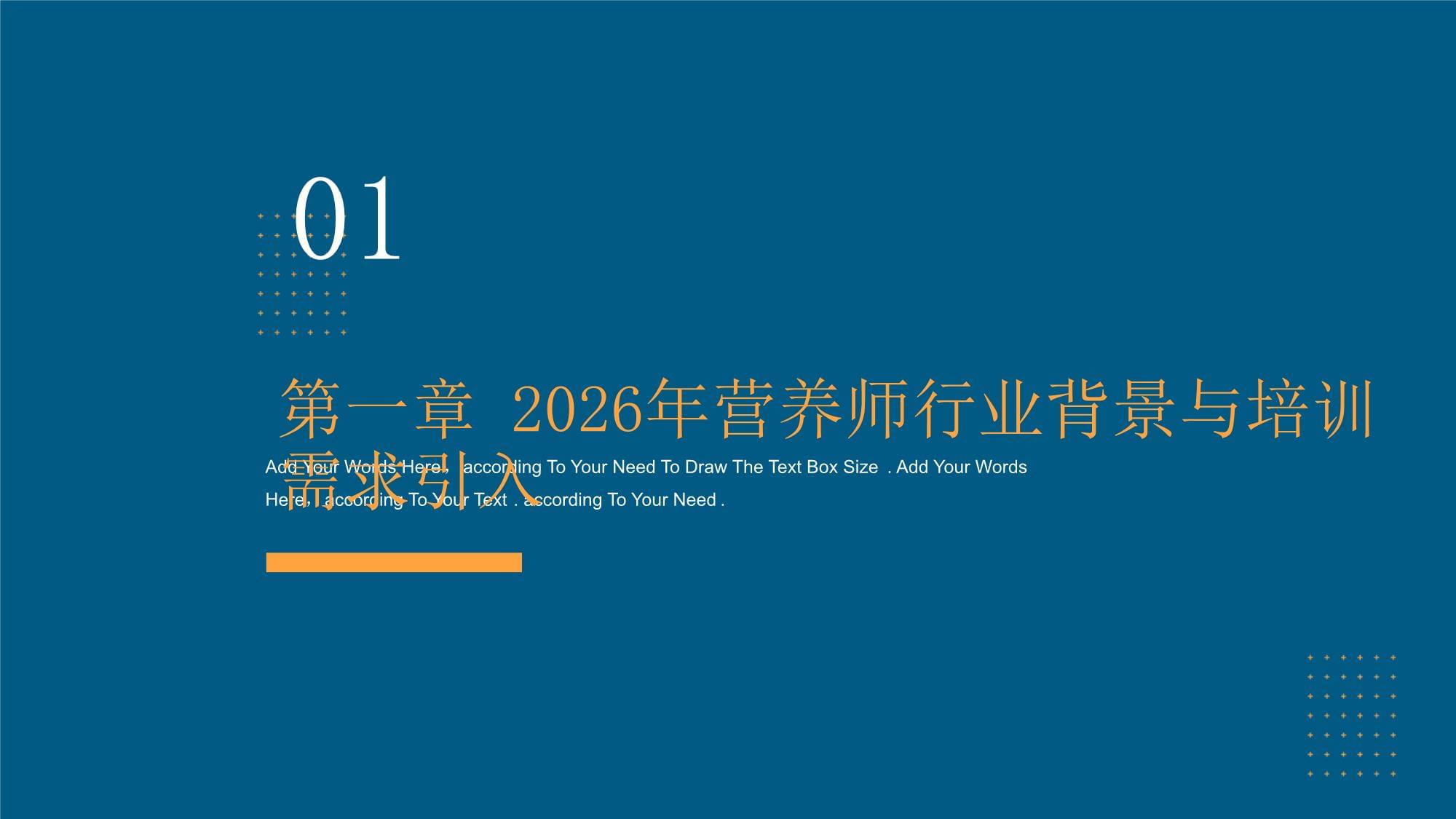 中国科学院在怀机构教育科技人才一体发展推进会召开