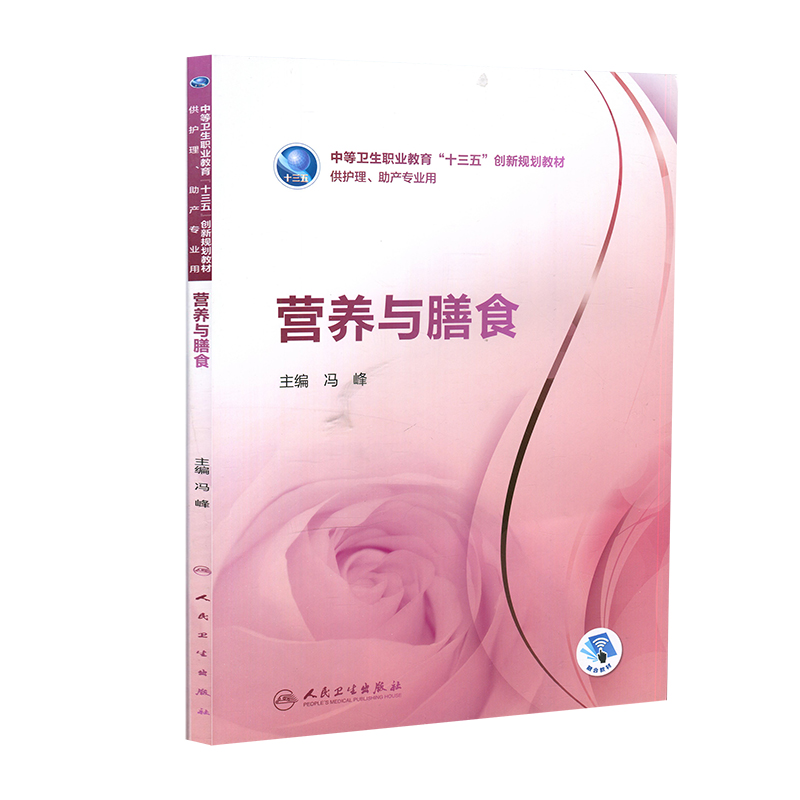 关于持续深入实施国家“学生饮用奶计划”推广工作的通知 - 湖南省农业农村厅(图1)