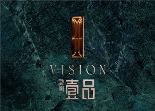 合肥高速壹品楼盘官宣： 智慧社区标杆科技赋能品质生活(图5)