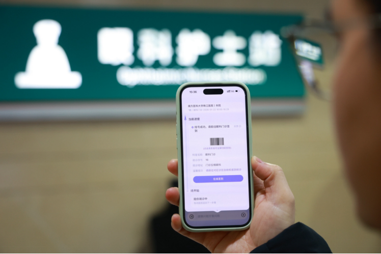 蚂蚁健康开放“智慧医疗AI一体化方案” 助力医疗机构智能化升级