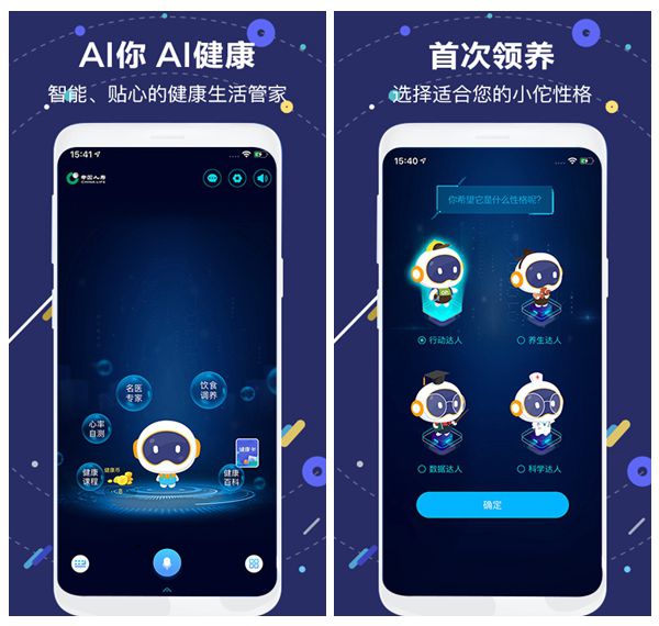 助力全国医院智能化升级蚂蚁健康开放“智慧医疗AI一体化方案”(图1)