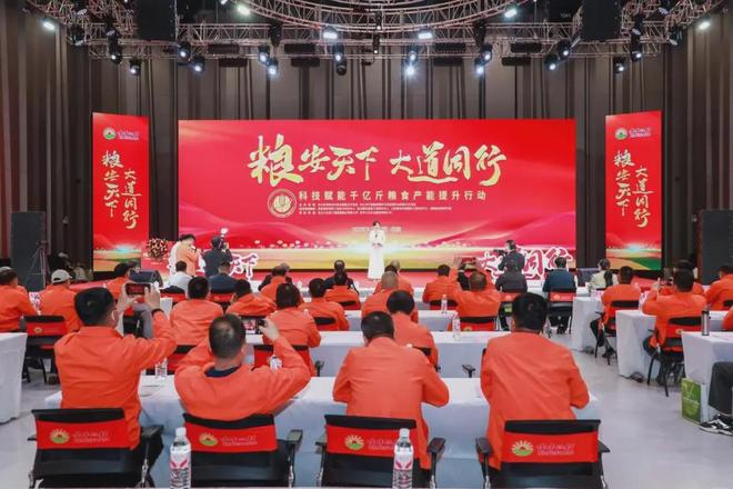 五年规划擘画新篇！金丰公社以百县万村增产示范引领全国主粮增产新路径