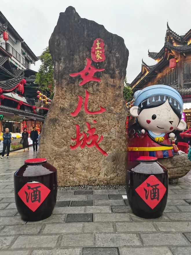 一家三口恩施跟团 5 日游游玩路线规划与预算明细参考