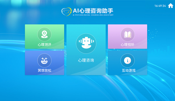 总面积超2000平方米上海张江AI应用商店今起开门迎客