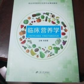 孟子研究院召开“孟子与诸子思想解读”规划论证会