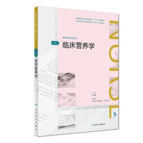 “营养餐桌家庭健康”——2026全民营养周来啦