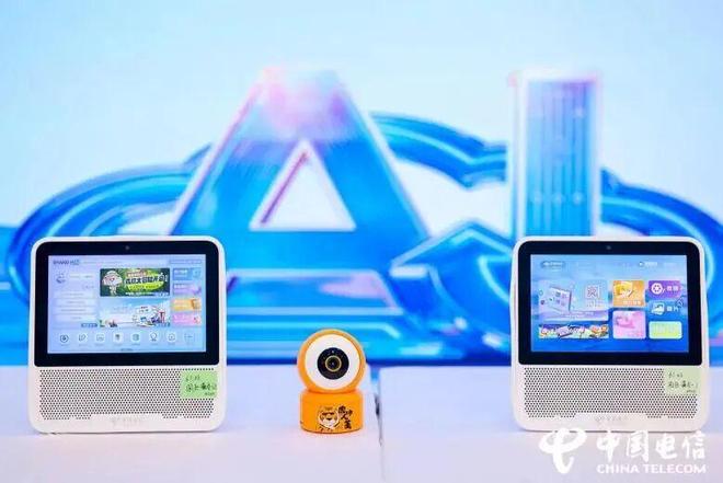 天翼智屏迎来“最强大脑”上海电信AI家庭助手全面重塑智家体验(图3)