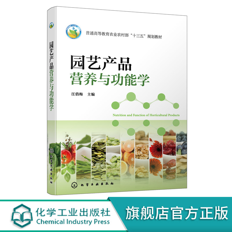 问答｜农村义务教育营养改善计划政策要求有哪些？