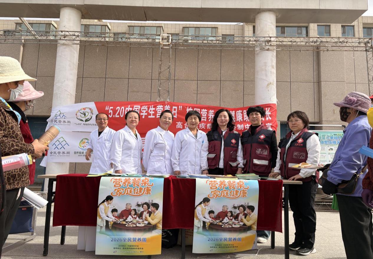 张掖市卫生健康委员会