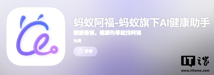 “智云上海智惠全城”中国电信第六届科技节上海站启幕三大AI体系丰富城市智能新生态