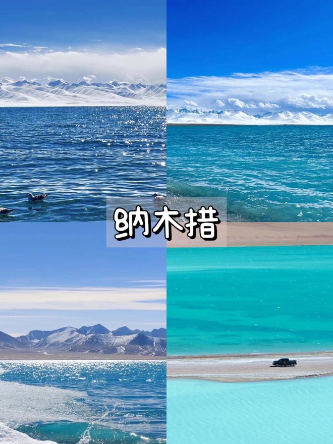 西藏旅游攻略：西藏6天5晚多人跟团游热门景点行程规划分享