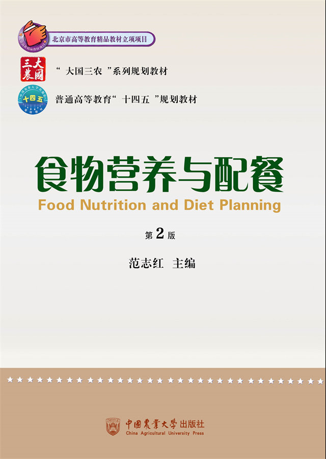 农村学生营养改善计划：如何确保每一口饭都安全？