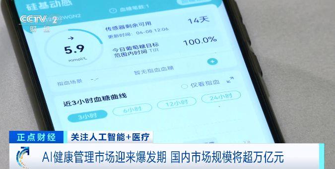 2026年度“深圳惠民保”开放参保