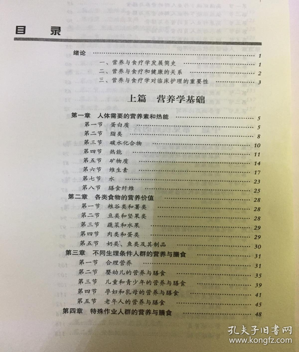 深耕A2鲜奶赛道聚力赋能高质量发展——A2鲜奶产业高质量发展论坛在京成功举办