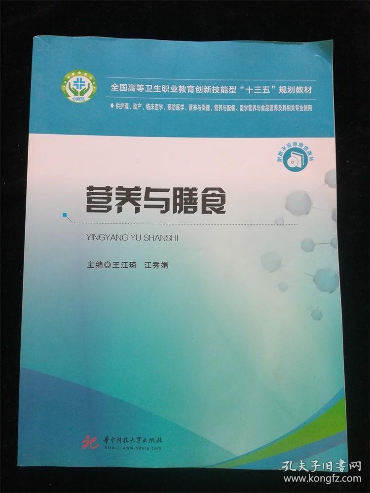 工作动态丨健康中国营养先行—包头市疾控中心开展2026年全民营养周暨“5·20”学生日主题宣传活动